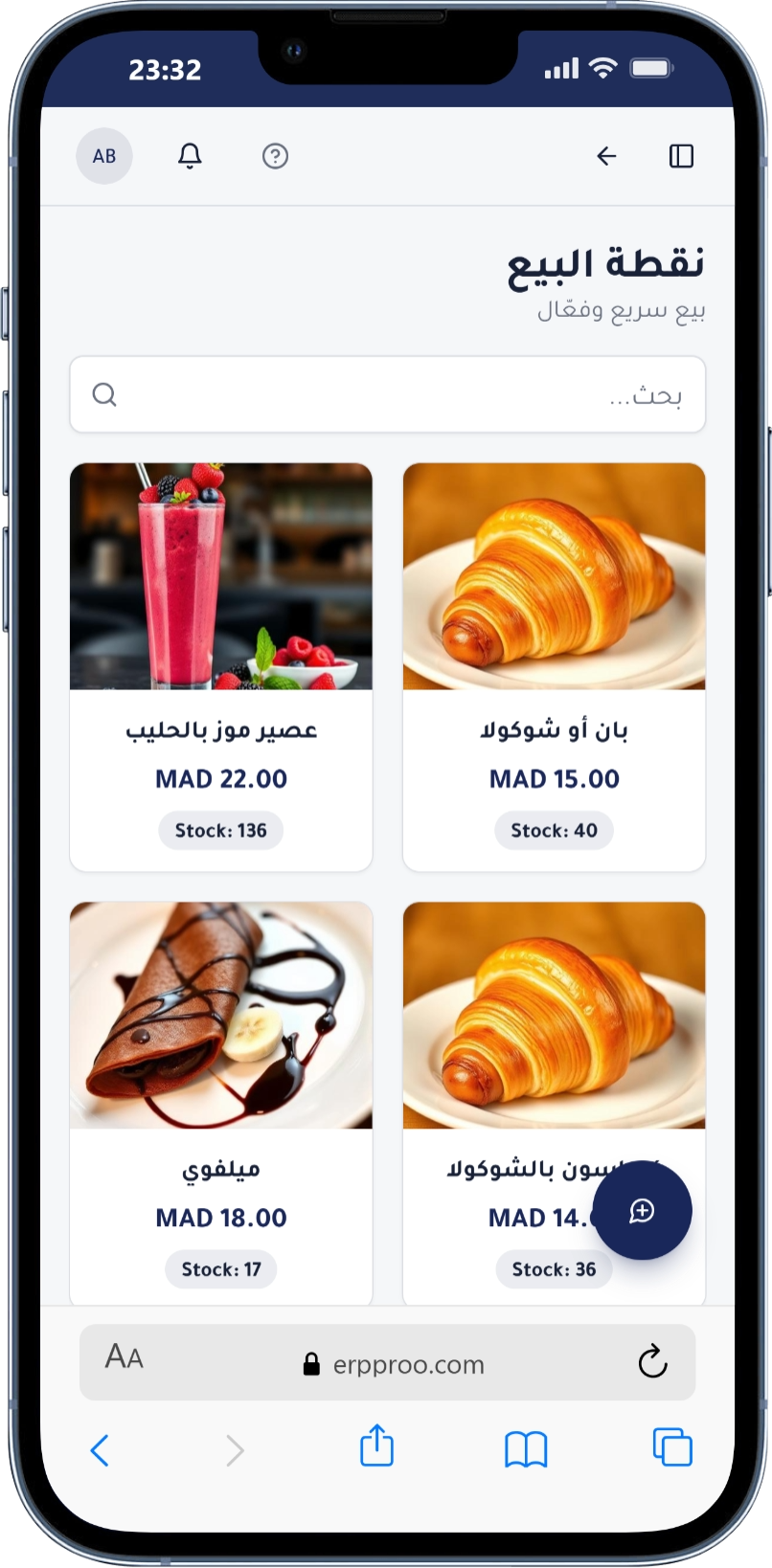 نقطة بيع POS سريعة