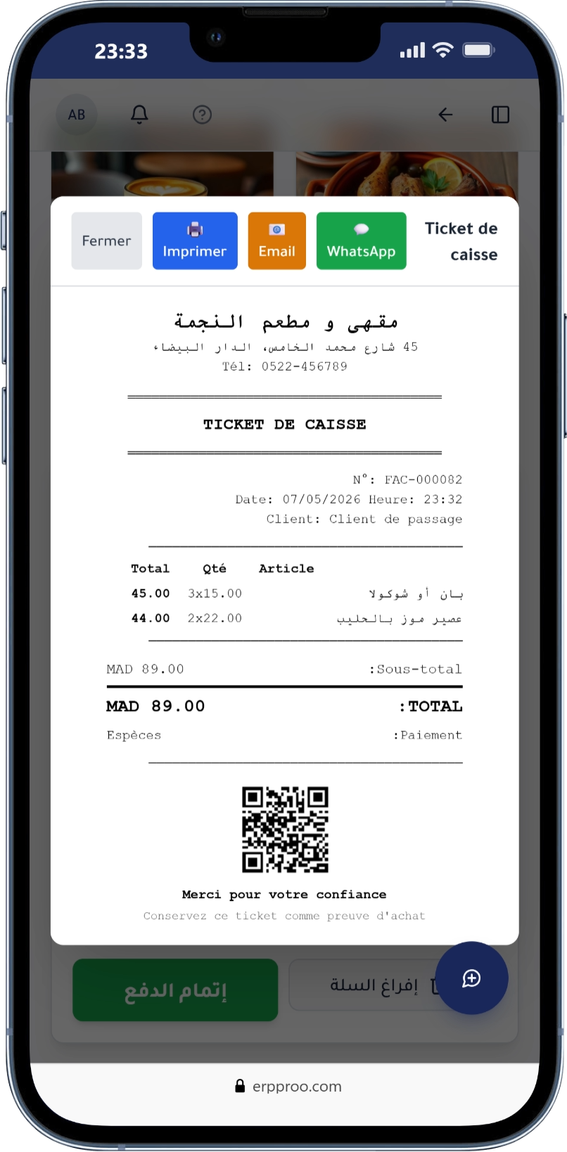 تيكيات + QR + WhatsApp/Email